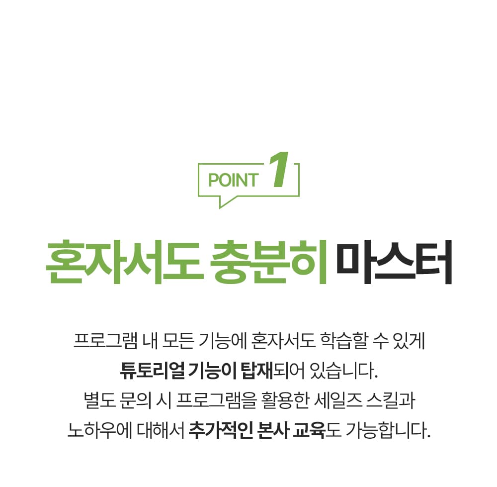 서비스 소개 15