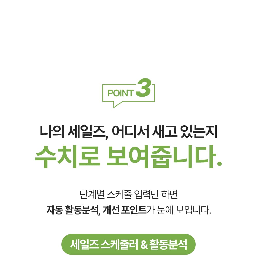서비스 소개 17