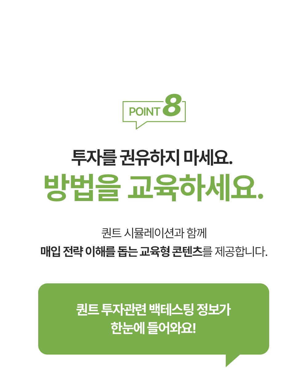 서비스 소개 26