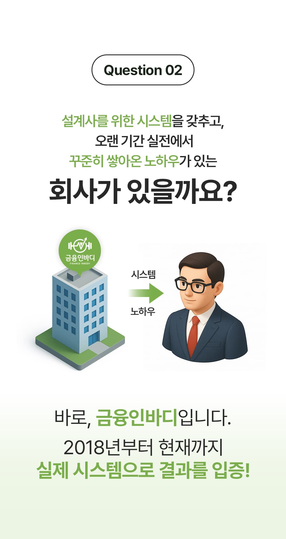 서비스 소개 7