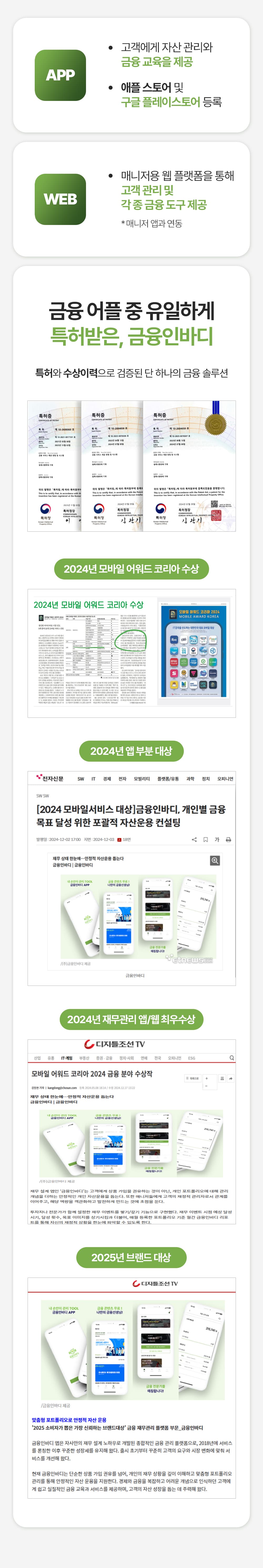 서비스 소개 10